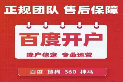 SEM优化实战：打造高效广告投放案例
